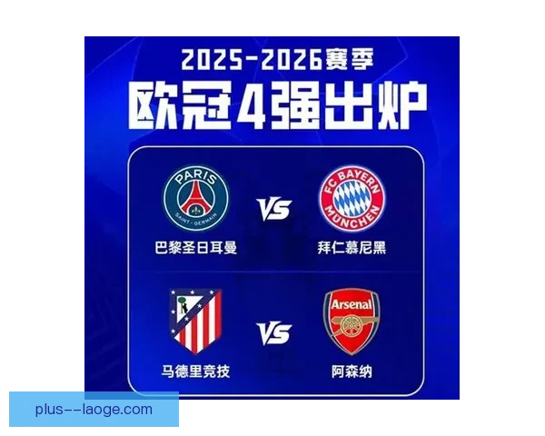 2023欧冠射手榜风云激荡谁将加冕进球之王群雄逐鹿巅峰对决 2023欧冠射手榜风云激荡谁将加冕进球之王群雄逐鹿巅峰对决